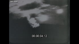 Footage frame