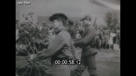 Footage frame