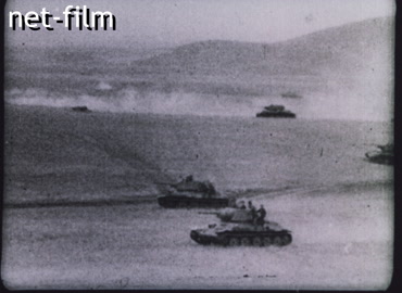 Footage (1944)