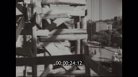 Footage frame