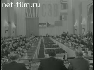 Новости Зарубежные киносюжеты №3429 (1973)