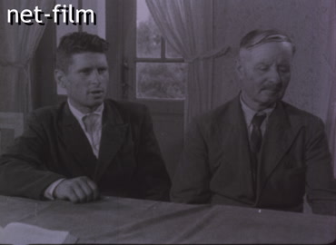 Footage (1945-1950)