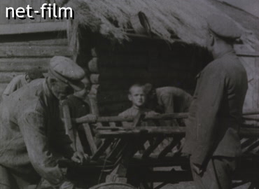 Footage (1945-1950)