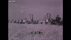 Footage frame