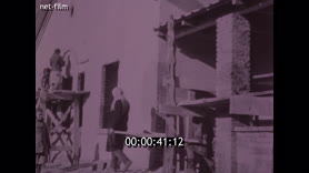 Footage frame