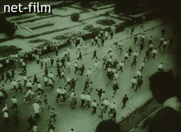 Footage (1953)