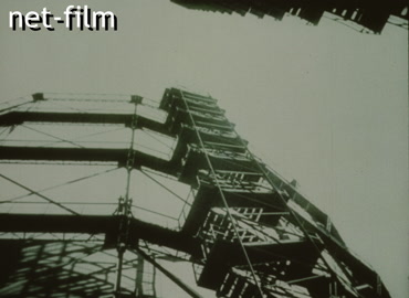 Footage (1945-1947)