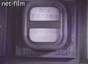 Footage (1945)