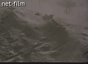 Footage (1947)