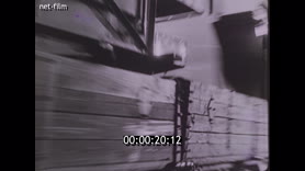 Footage frame