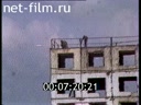 Footage frame