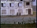 Footage frame
