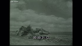 Footage frame