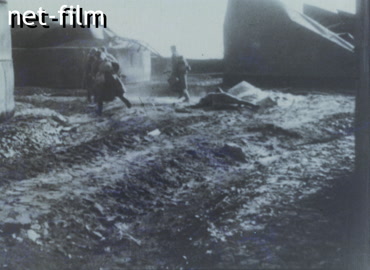 Footage (1942-1943)