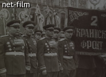 Footage (1945)