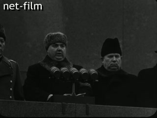 Footage (03.09.1953)