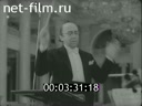 Кадр видео