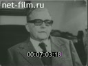 Кадр видео