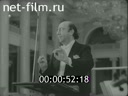 Кадр видео