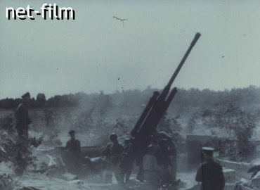 Footage (1942)