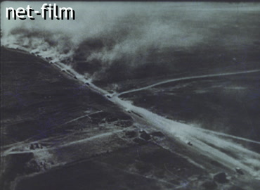 Footage (1942)