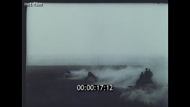 Footage frame