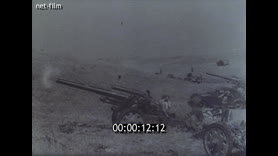 Footage frame