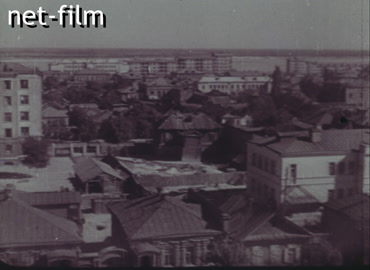 Кинохроника Город Сталинград. (1935-1940)