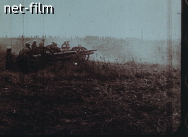 Кинохроника Русская армия в начале Первой мировой войны. (1914-1917)