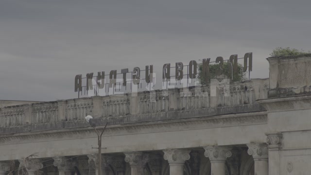 Abkhazia, Sukhum, bus station building