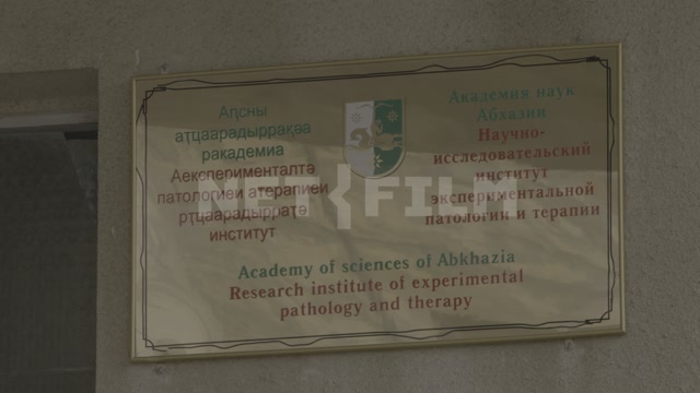 Abkhazia, Sukhum, a sign on the facade of the building of the "Research Institute of