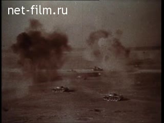 Footage Polygon. (1950-1953)