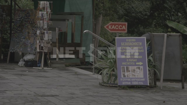 Abkhazia, Sukhum, monkey nursery grounds, ticket office, souvenir stall