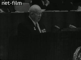 Movie At the 22nd Congress of the CPSU. The Great Program for Building Communism. (1961)