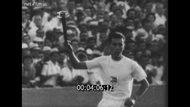 Footage frame