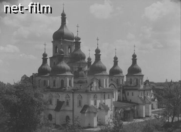 Фильм София Киевская. (1948)
