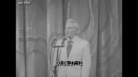 Кадр видео