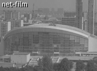 Кинохроника Спорткомплекс "Олимпийский". (1980)