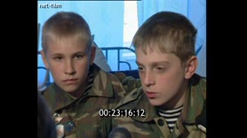 Кадр видео