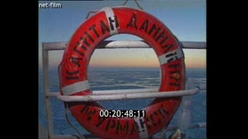 Кадр видео
