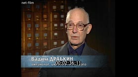 Кадр видео