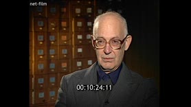 Кадр видео