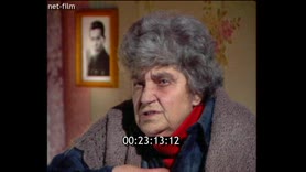Кадр видео