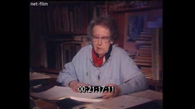 Кадр видео