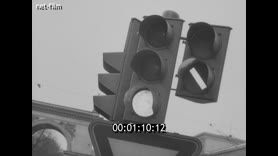 Footage frame