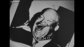 Footage frame