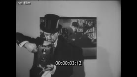 Footage frame