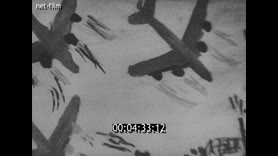Кадр видео
