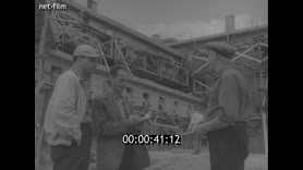 Footage frame