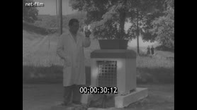 Footage frame
